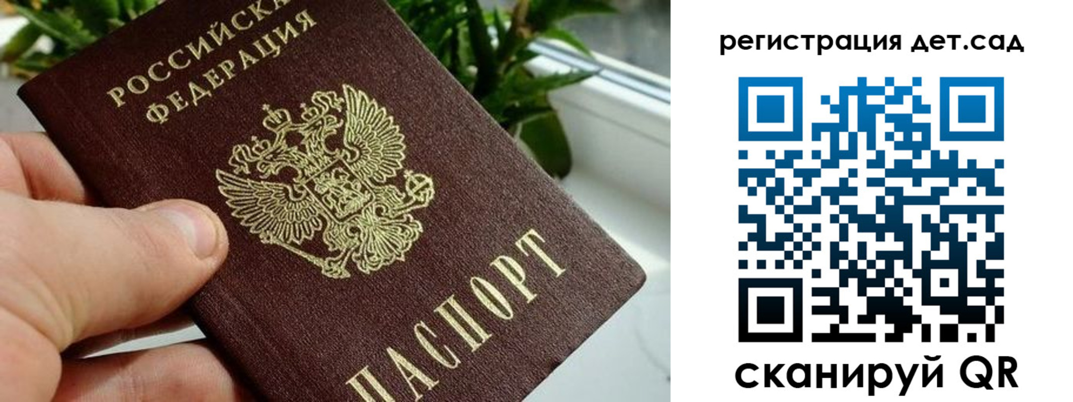 найти адрес прописки в Нерчинске