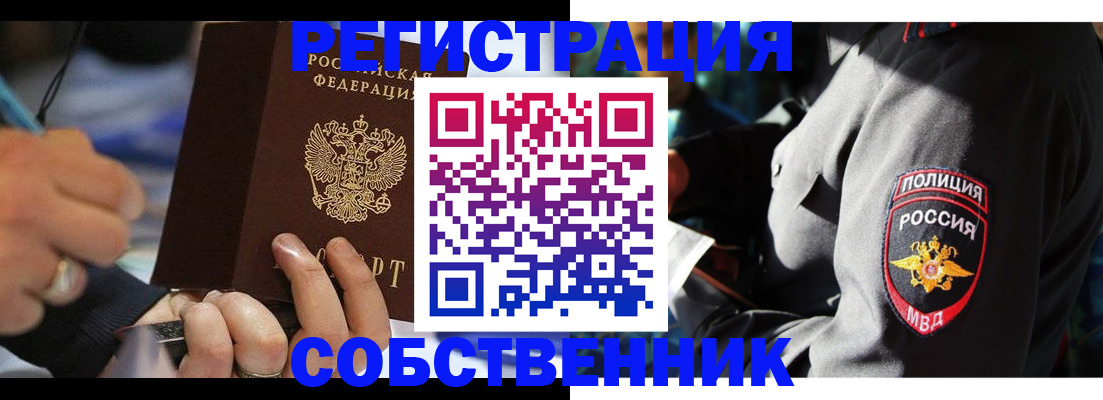 найти адрес прописки в Нерчинске
